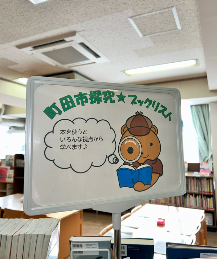 図書館紹介４